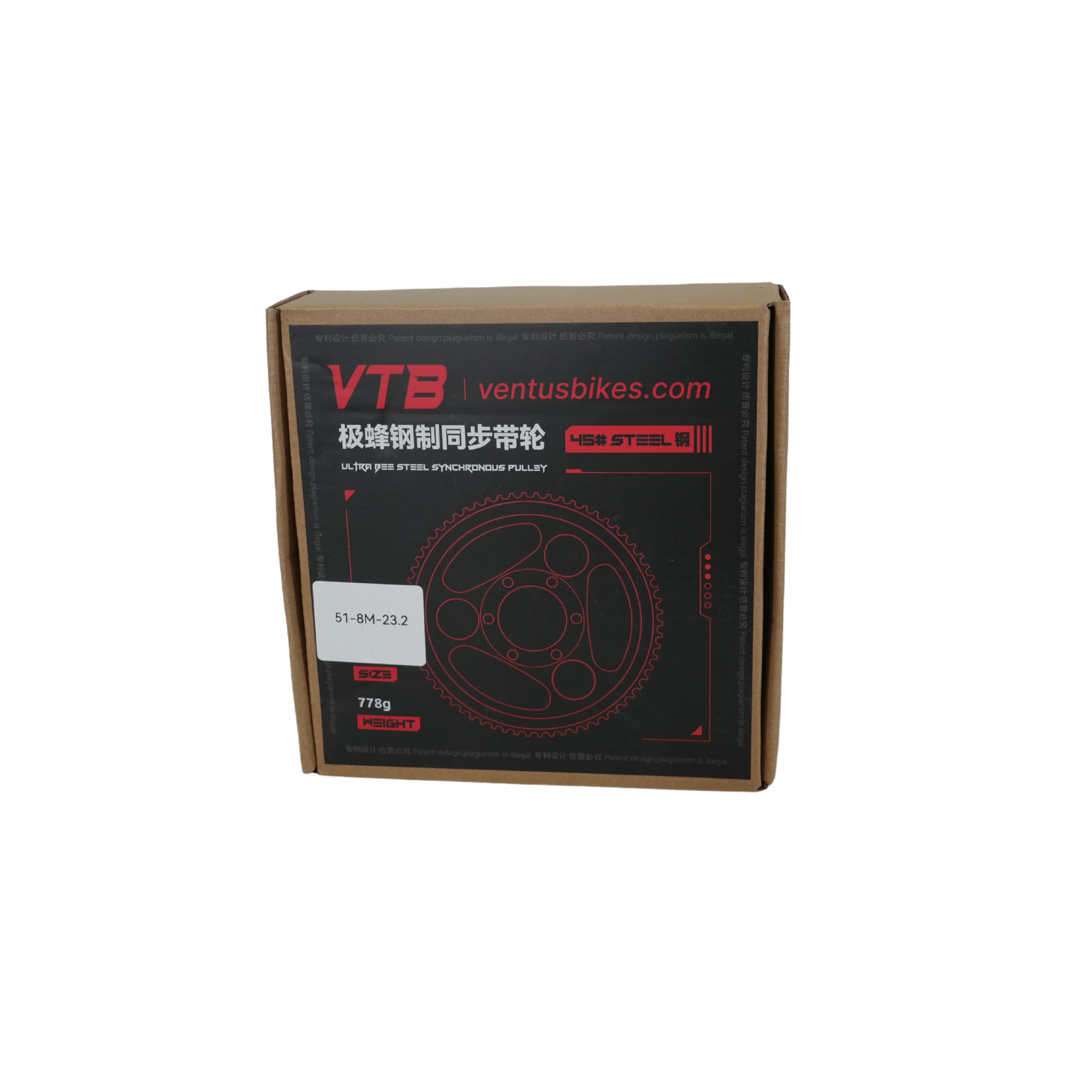 Ventus Ultra Bee Steel Pulley by Ventus Bikes USA | Electric Dirt Bike Parts/Components